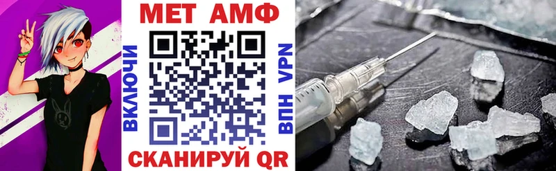 АМФ 97%  Купить где  Нязепетровск 