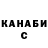 A PVP Соль Money channal