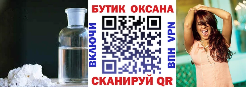 Бутират BDO 33%  Купить закладки  Нязепетровск 
