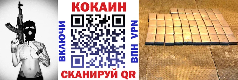Купить  Нязепетровск  Cocaine Columbia 