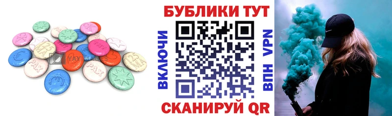 Купить закладки  Нязепетровск  ЭКСТАЗИ VHQ 