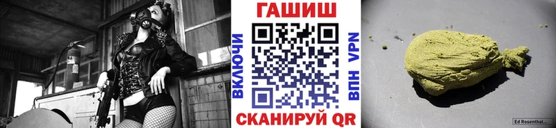 ГАШИШ Изолятор  Купить  Нязепетровск 