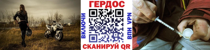 ГЕРОИН гречка  Купить где  Нязепетровск 