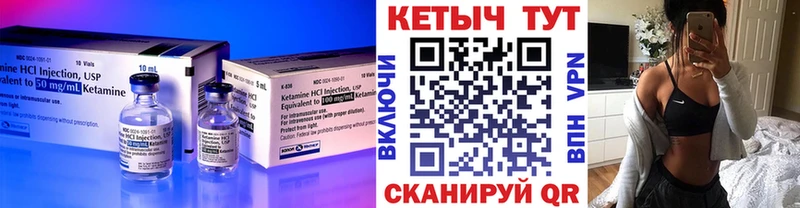 КЕТАМИН ketamine Купить закладки Нязепетровск