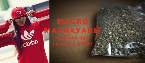 метамфетамин Бородино