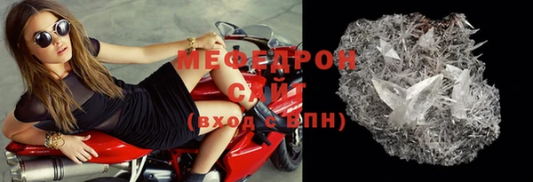 мефедрон VHQ Бронницы