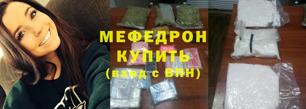 метамфетамин Бородино