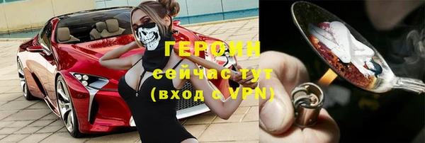 кокаин Бугульма
