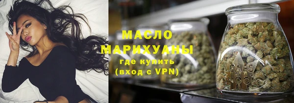 кокаин Бугульма