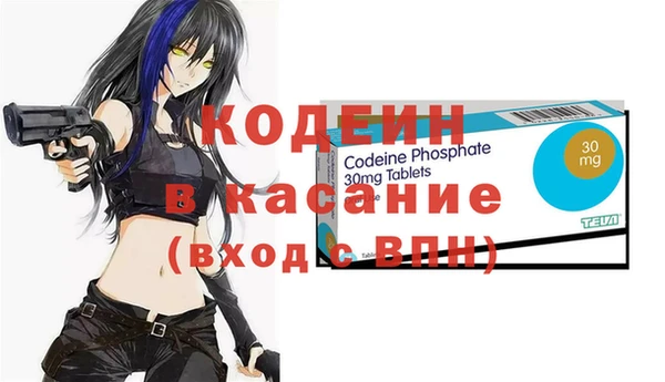 мефедрон VHQ Бронницы