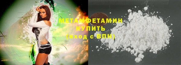 мефедрон VHQ Бронницы