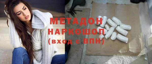 метамфетамин Бородино