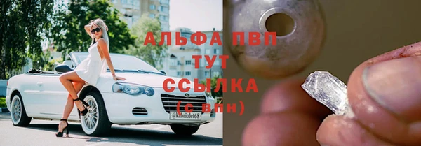 кокаин Бугульма