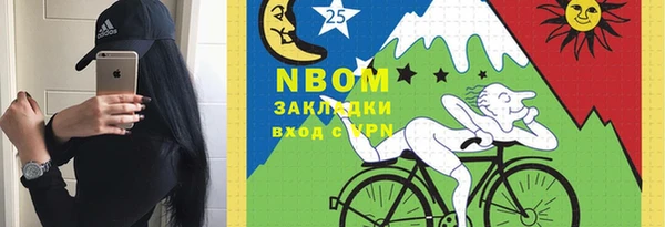 мефедрон VHQ Бронницы
