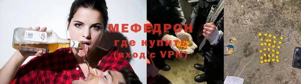 кокаин Бугульма