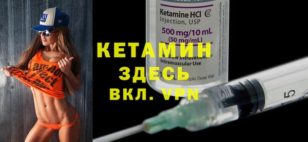 метамфетамин Бородино