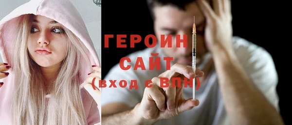 кокаин Бугульма