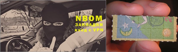 кокаин Бугульма