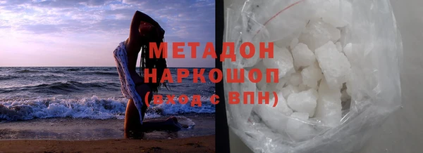 кокаин Бугульма