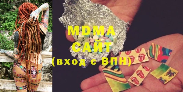 кокаин Бугульма