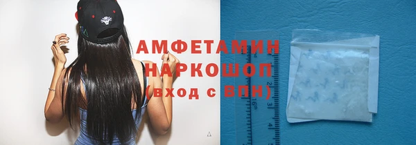 метамфетамин Бородино