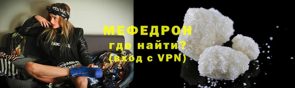мефедрон VHQ Бронницы