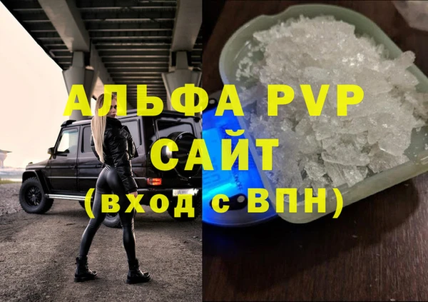 мефедрон VHQ Бронницы