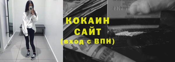 метамфетамин Бородино