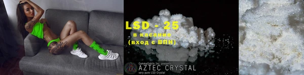 метамфетамин Бородино