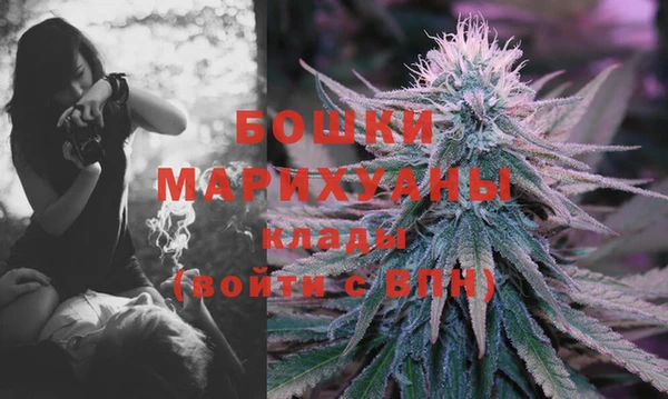 мефедрон VHQ Бронницы
