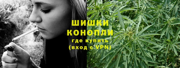 кокаин Бугульма