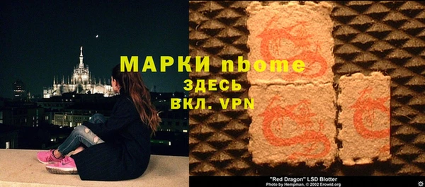 кокаин Бугульма