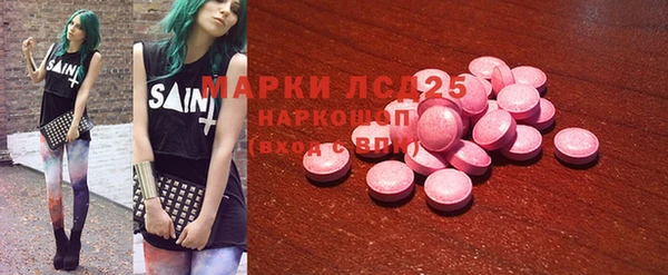 метамфетамин Бородино
