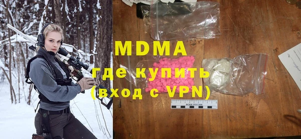кокаин Бугульма