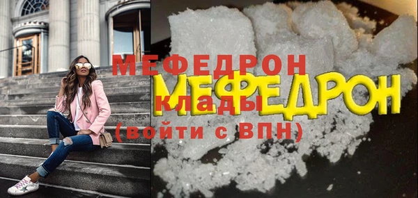 метамфетамин Бородино