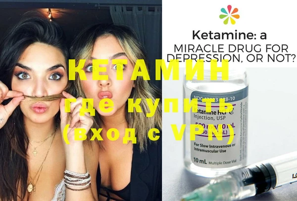 метамфетамин Бородино