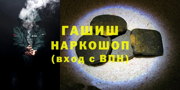 кокаин Бугульма