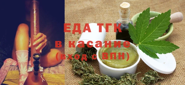 мефедрон VHQ Бронницы