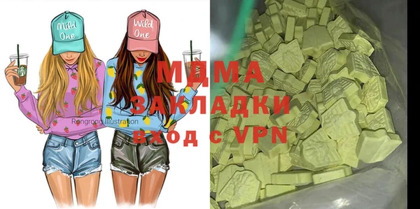 мефедрон VHQ Бронницы