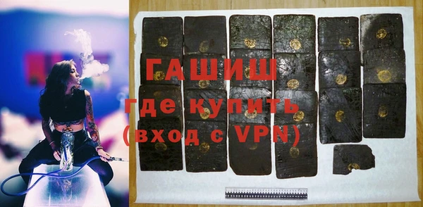 кокаин Бугульма