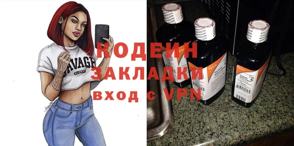 метамфетамин Бородино