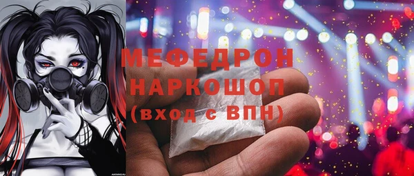 мефедрон VHQ Бронницы