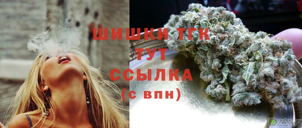 мефедрон VHQ Бронницы