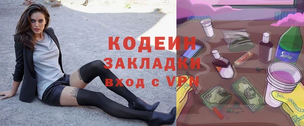 кокаин Бугульма