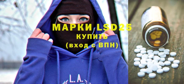 кокаин Бугульма