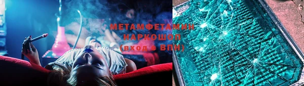 мефедрон VHQ Бронницы