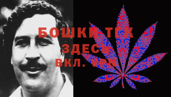 метамфетамин Бородино