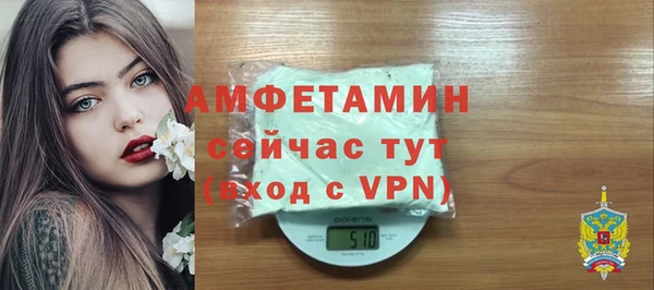 метамфетамин Бородино