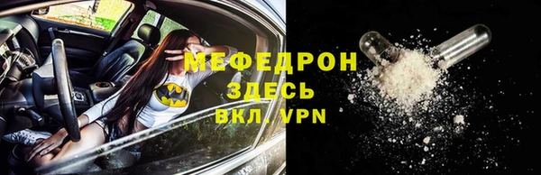 метамфетамин Бородино