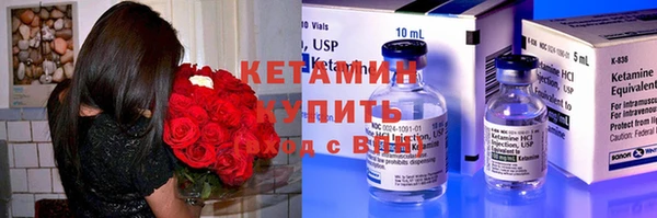 кокаин Бугульма